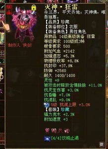 《光与影33号队》吕涅石结获取攻略+属性解析 《光与影33号队》吕涅石结获取攻略+属性解析