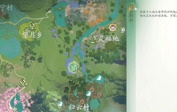 《仙剑世界》归云村宝藏攻略:宝箱与博闻秘境全揭秘 《仙剑世界》归云村宝藏攻略:宝箱与博闻秘境全揭秘