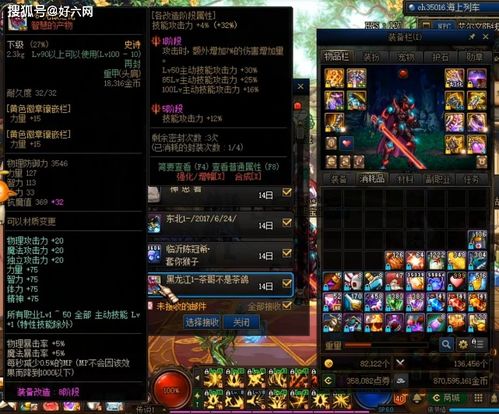 《原神》月瑞希技能最强出装攻略,轻松提升战斗力! 《原神》月瑞希技能最强出装攻略,轻松提升战斗力!