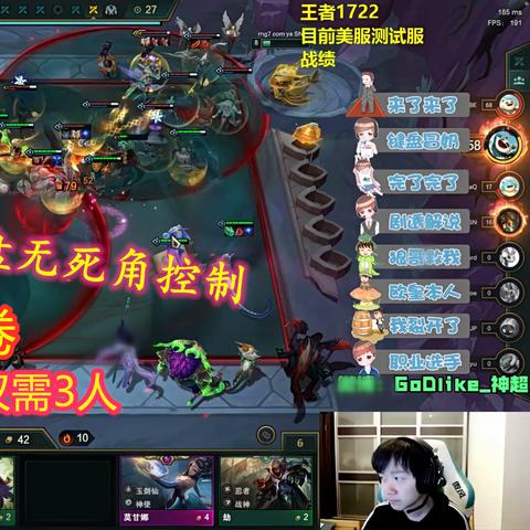 《山海绘卷》皮肤预告:揭秘《英雄联盟》新英雄背后的神秘传说 《山海绘卷》皮肤预告:揭秘《英雄联盟》新英雄背后的神秘传说