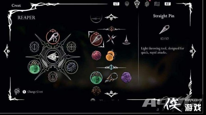 《空洞骑士丝之歌》制作匣攻略:揭秘神器用法,打造最强装备! 《空洞骑士丝之歌》制作匣攻略:揭秘神器用法,打造最强装备!