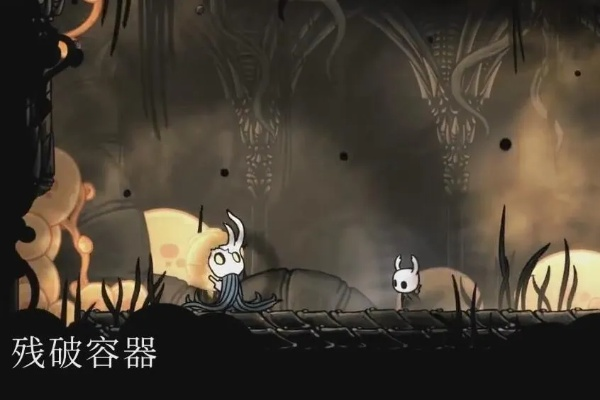 《空洞骑士丝之歌》炼金助手必看!快速定位技巧揭秘 《空洞骑士丝之歌》炼金助手必看!快速定位技巧揭秘