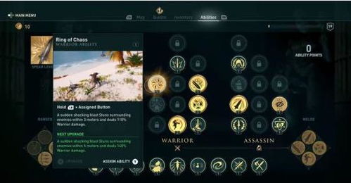 《奥德赛》技能点系统大升级!解锁全新战斗体验 《奥德赛》技能点系统大升级!解锁全新战斗体验