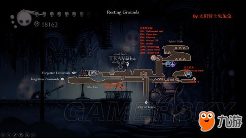 《空洞骑士丝之歌》全收集攻略:揭秘面甲残片高效获取技巧 《空洞骑士丝之歌》全收集攻略:揭秘面甲残片高效获取技巧