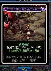 《鸣潮》索拉第七天:燃烧光玉高效攻略,轻松提升实力 《鸣潮》索拉第七天:燃烧光玉高效攻略,轻松提升实力