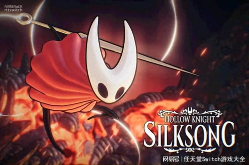 《空洞骑士丝之歌》龙牙哥攻略:高效战法揭秘,轻松通关! 《空洞骑士丝之歌》龙牙哥攻略:高效战法揭秘,轻松通关!