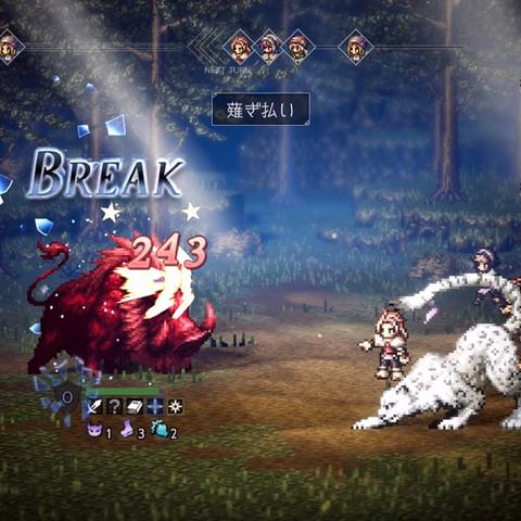 《霸者之路:每日必做,解锁歧路旅人大陆秘境》 《霸者之路:每日必做,解锁歧路旅人大陆秘境》