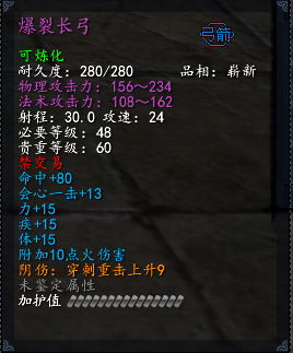 《射雕》武器门派深度解析:天赋一览攻略全揭秘 《射雕》武器门派深度解析:天赋一览攻略全揭秘