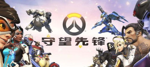 《守望先锋》导演回应:竞争模式人物猝死争议! 《守望先锋》导演回应:竞争模式人物猝死争议!