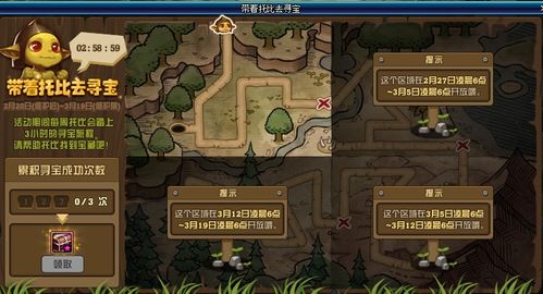 《星空》新手宝箱速成攻略:轻松解锁启蒙者宝藏 《星空》新手宝箱速成攻略:轻松解锁启蒙者宝藏