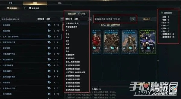 《命运方舟》卡牌攻略:轻松上手,掌握卡牌系统精髓 《命运方舟》卡牌攻略:轻松上手,掌握卡牌系统精髓