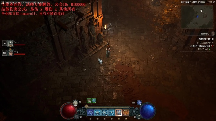 《暗黑4》轻松100层冰霜吞噬流BD攻略,速成高玩! 《暗黑4》轻松100层冰霜吞噬流BD攻略,速成高玩!