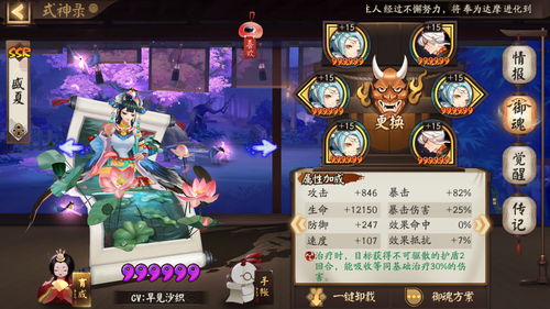 《原神3.7版平藏攻略:最强出装与阵容搭配揭秘》 《原神3.7版平藏攻略:最强出装与阵容搭配揭秘》