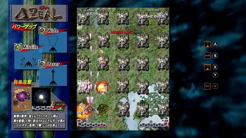 《风暴战机》Steam版横扫战场,射击盛宴即将开启! 《风暴战机》Steam版横扫战场,射击盛宴即将开启!