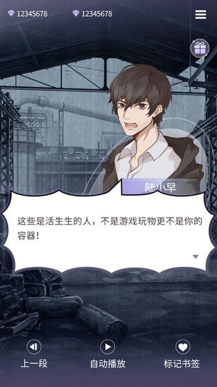 《多重人生》莉娜线攻略:解锁隐藏剧情选择! 《多重人生》莉娜线攻略:解锁隐藏剧情选择!