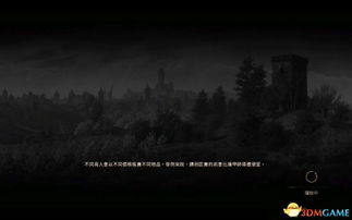 《巫师3》开场动画惊艳亮相!独家揭秘! 《巫师3》开场动画惊艳亮相!独家揭秘!