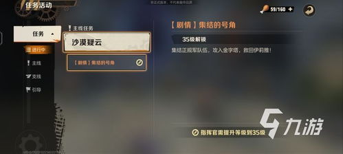 《合金弹头觉醒》新手开荒攻略:快速上手必备技巧 《合金弹头觉醒》新手开荒攻略:快速上手必备技巧