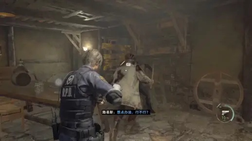 《生化4重制版》木屋战专家模式攻略：轻松通关秘籍