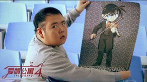 《爱情公寓4》携手《星际2》爆笑彩蛋来袭! 《爱情公寓4》携手《星际2》爆笑彩蛋来袭!