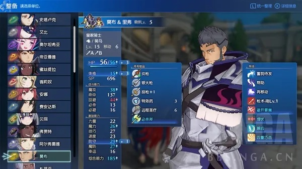 《火焰纹章结合》快速经验攻略：高效升级秘籍！