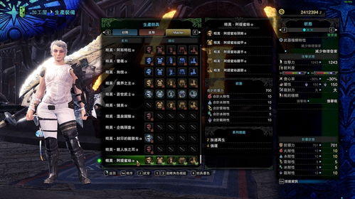 《怪物猎人世界》全装备外观获取攻略图鉴汇总 《怪物猎人世界》全装备外观获取攻略图鉴汇总