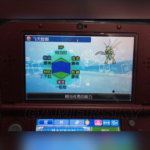 《口袋妖怪日月》召唤技巧揭秘!孵蛋遗传进阶攻略大全 《口袋妖怪日月》召唤技巧揭秘!孵蛋遗传进阶攻略大全