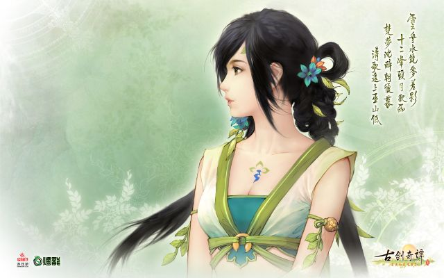 《古剑奇谭2》新角色门派揭秘:太华巍巍,神秘门派引期待 《古剑奇谭2》新角色门派揭秘:太华巍巍,神秘门派引期待