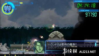 《机装猎兵EX》PSP版预告片来袭!独家前瞻! 《机装猎兵EX》PSP版预告片来袭!独家前瞻!