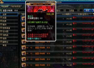 《剑星渡鸦无伤狙击攻略:高效打法与完美配装》 《剑星渡鸦无伤狙击攻略:高效打法与完美配装》