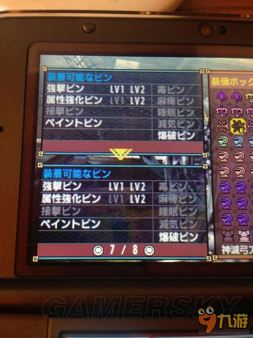 《怪物猎人XX》岚龙武器终极数据揭秘! 《怪物猎人XX》岚龙武器终极数据揭秘!