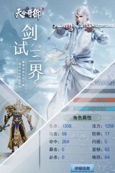 《天命奇御归途》深度解析:揭秘古风江湖玩法攻略 《天命奇御归途》深度解析:揭秘古风江湖玩法攻略