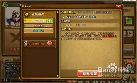 《FF7核心危机全收集攻略:邮件、粉丝会、商店、花车秘籍汇总》 《FF7核心危机全收集攻略:邮件、粉丝会、商店、花车秘籍汇总》