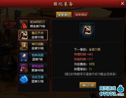 狂人冰旋风Build攻略：深度解析狂人冰旋风加点与装备秘籍