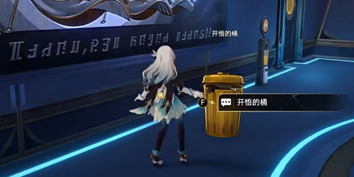 《崩坏星穹铁道》海瑟音攻略:最强出装与搭配技巧揭秘 《崩坏星穹铁道》海瑟音攻略:最强出装与搭配技巧揭秘