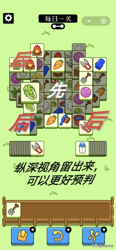 《羊了个羊》第二关11月8日通关秘籍!快速解锁攻略! 《羊了个羊》第二关11月8日通关秘籍!快速解锁攻略!