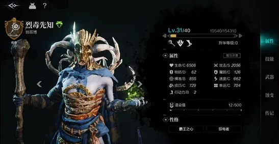 《环形战争》隆戴尔幻境古老废墟第六层通关秘籍，轻松解锁高级技巧！