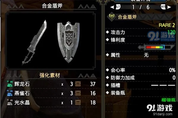 《荒野盾斧新玩法！瓶子技巧深度解析》