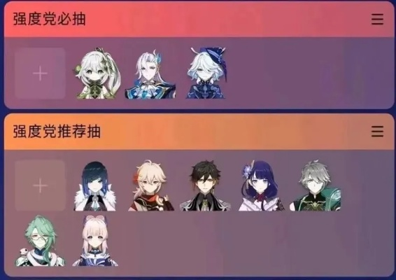 原神3.2角色推荐:揭秘最佳抽取攻略,助你轻松提升实力 原神3.2角色推荐:揭秘最佳抽取攻略,助你轻松提升实力