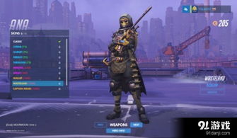 《守望先锋归来》安娜攻略揭秘:高效玩法技巧解析,轻松上分必备 《守望先锋归来》安娜攻略揭秘:高效玩法技巧解析,轻松上分必备