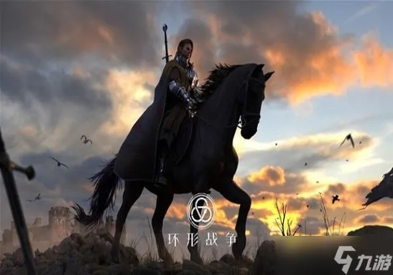 《环形战争》铭文搭配技巧揭秘：铭文如何高效搭配？