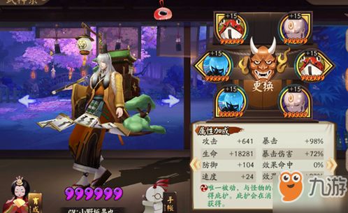 雪鬼兽战斗攻略:掌握技巧轻松击败雪鬼兽! 雪鬼兽战斗攻略:掌握技巧轻松击败雪鬼兽!