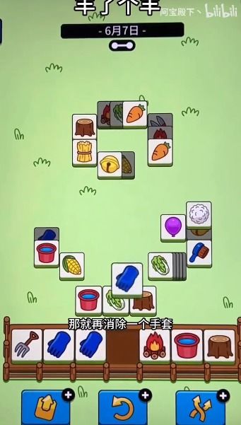 《羊了个羊》第二关通关攻略揭秘!快速过关技巧大公开 《羊了个羊》第二关通关攻略揭秘!快速过关技巧大公开