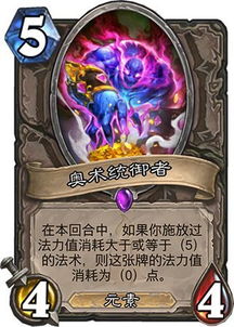 《瘟疫传说》神秘护臂攻略:独门秘籍解锁方法大揭秘 《瘟疫传说》神秘护臂攻略:独门秘籍解锁方法大揭秘