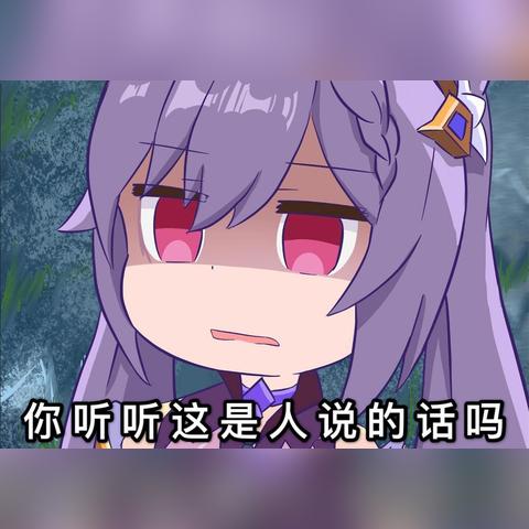 原神徇察五风攻略:轻松通关第二天,掌握高效技巧 原神徇察五风攻略:轻松通关第二天,掌握高效技巧