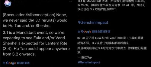 《原神》3.1下半卡池必抽指南:揭秘隐藏神角色! 《原神》3.1下半卡池必抽指南:揭秘隐藏神角色!