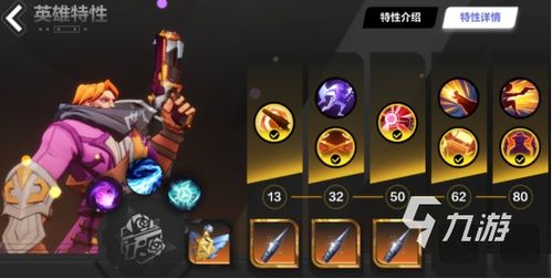 平民玩家必备！《火炬之光无限》电旋风BD攻略，轻松掌握无限战斗技巧