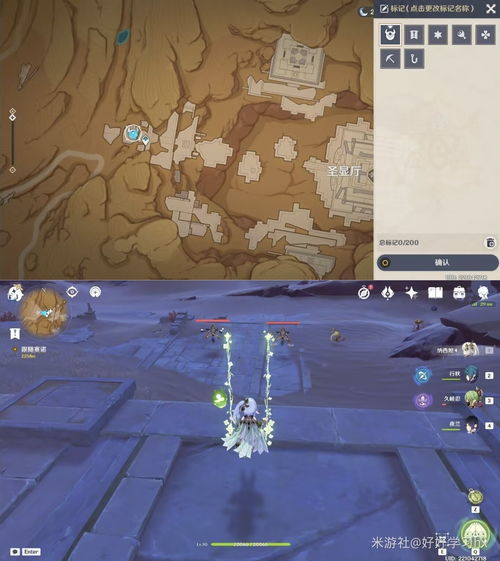 《原神》3.1周本BOSS材料攻略，高效获取必备秘籍！