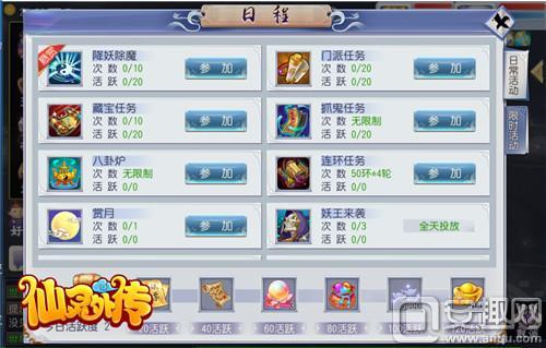 《十三月》30级副本攻略:高效通关秘籍,轻松升级新技能 《十三月》30级副本攻略:高效通关秘籍,轻松升级新技能