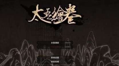 纯阳武功秘籍深度解析:《太吾绘卷》全新修炼指南揭秘 纯阳武功秘籍深度解析:《太吾绘卷》全新修炼指南揭秘