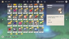 妮露突破必备!高效收集培养材料攻略揭秘 妮露突破必备!高效收集培养材料攻略揭秘